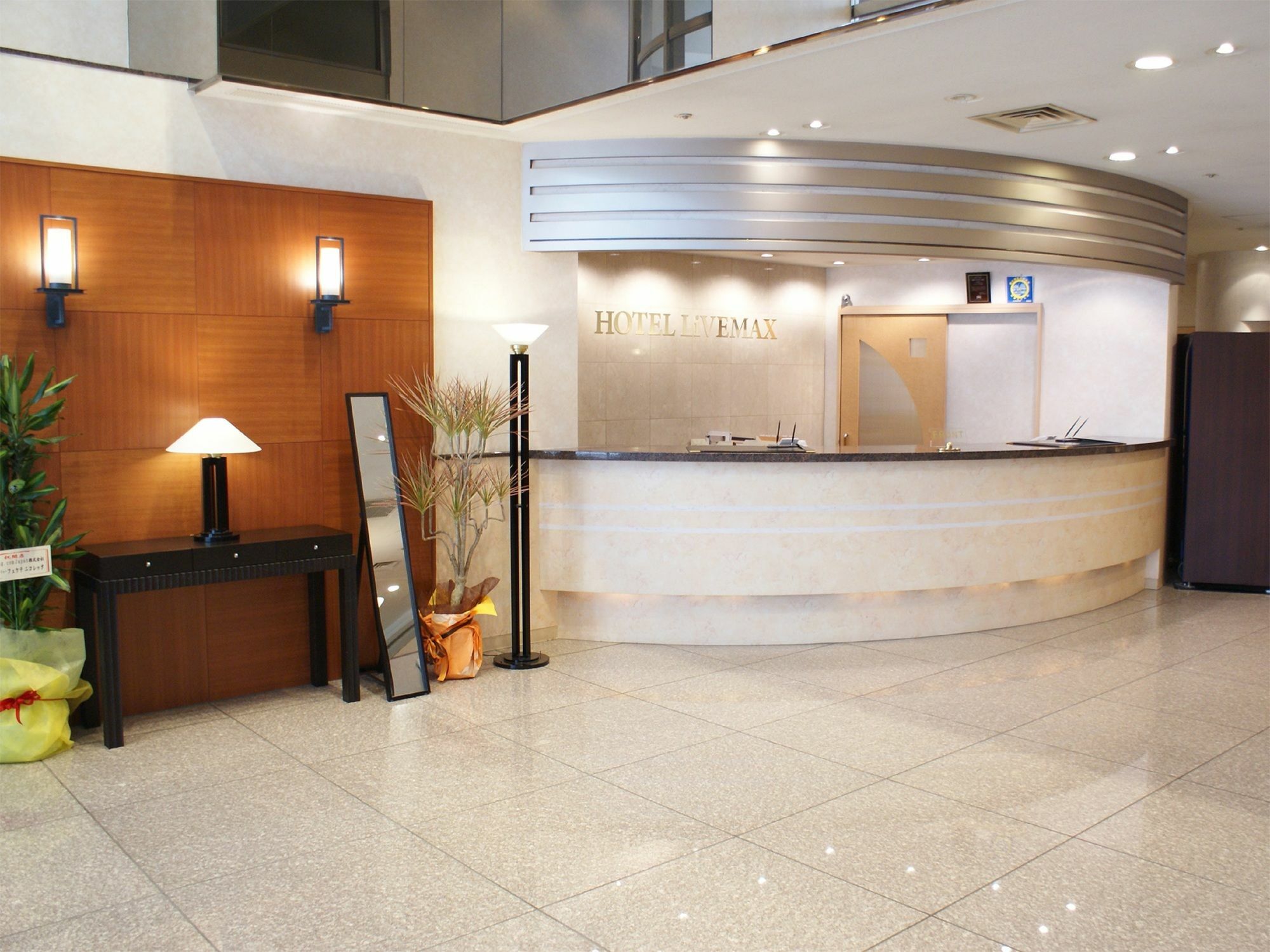 Hotel Livemax Sapporo Nakajima Park Grande Exterior photo